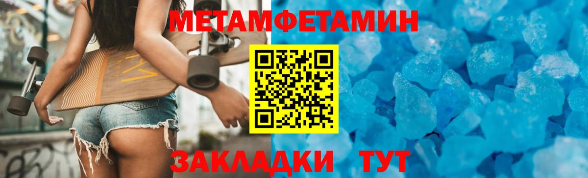 АМФ  Вход с VPN  Сибай  АМФЕТАМИН Premium 
