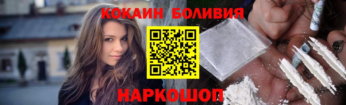 КОКАИН VHQ Сибай