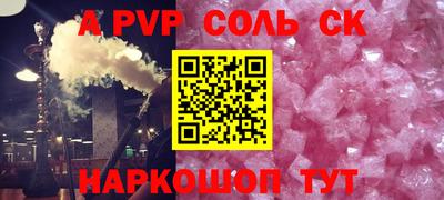 соль ск Бугуруслан
