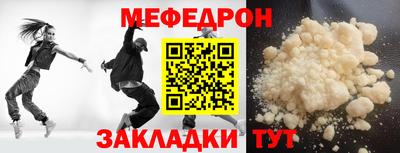 синтетический гашиш Бузулук