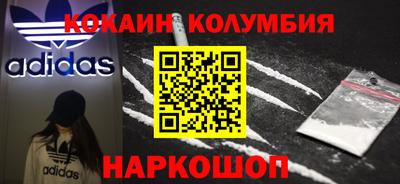 синтетический гашиш Бузулук