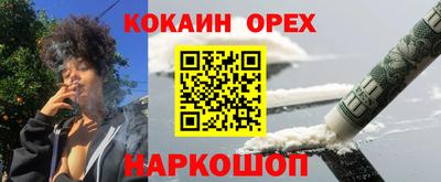соль ск Бугуруслан