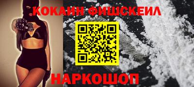 синтетический гашиш Бузулук