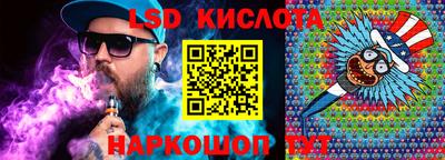 синтетический гашиш Бузулук