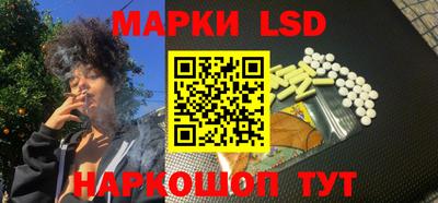 синтетический гашиш Бузулук