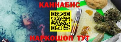 синтетический гашиш Бузулук