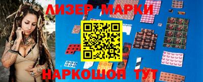 соль ск Бугуруслан