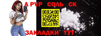 mdpv Будённовск