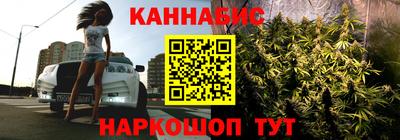 синтетический гашиш Бузулук