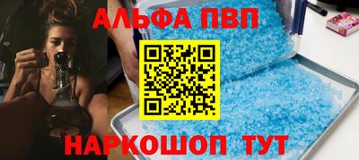 синтетический гашиш Бузулук