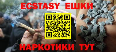 синтетический гашиш Бузулук