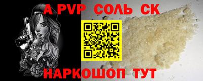 mdpv Будённовск