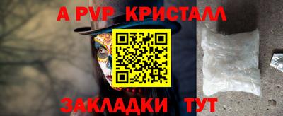 mdpv Будённовск