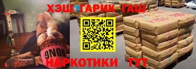 соль ск Бугуруслан