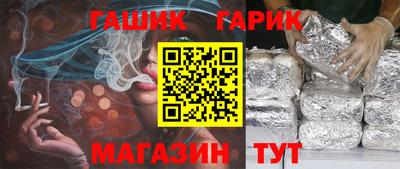 соль ск Бугуруслан
