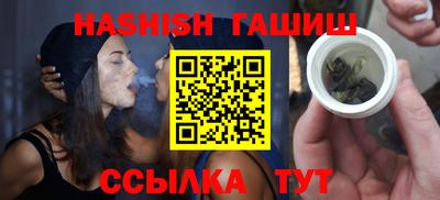 соль ск Бугуруслан
