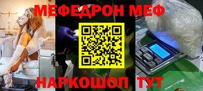 соль ск Бугуруслан