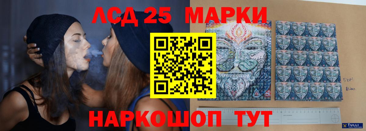 Лсд 25 экстази ecstasy  Лсд 25 экстази ecstasy  Вход с VPN  Сибай 