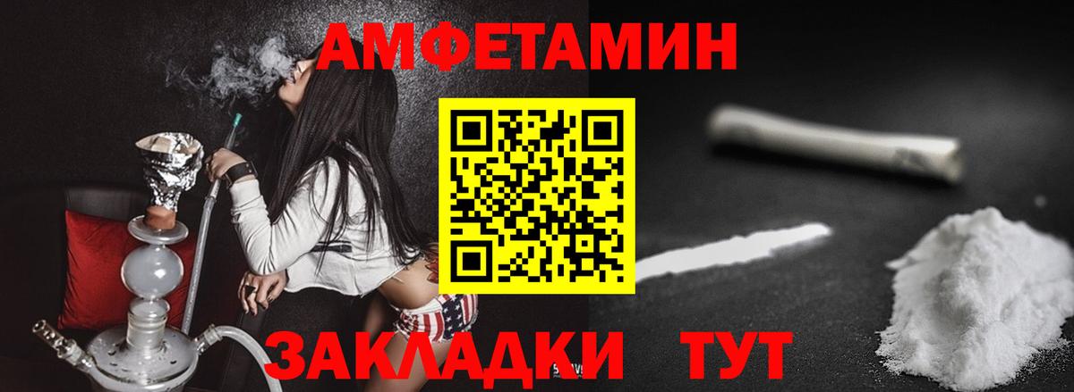 Первитин винт  Первитин винт  Вход с VPN  Сибай 