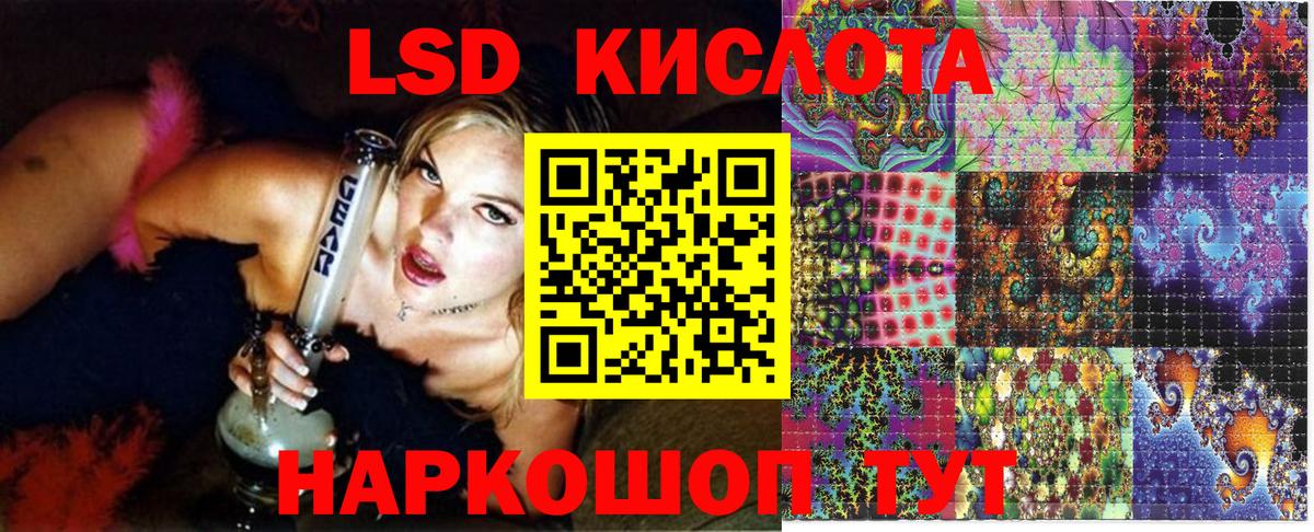 Марки 25I-NBOMe 1,5мг  Вход с VPN  Сибай 