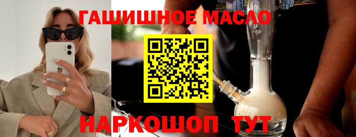 ТГК концентрат Сибай