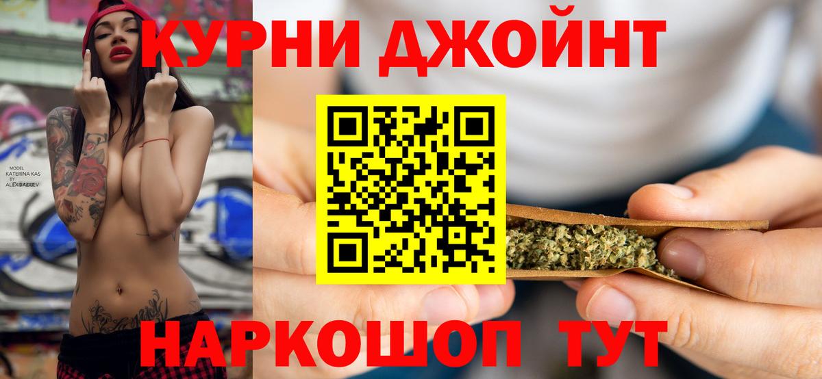 Сибай  Бошки марихуана гибрид  Вход с VPN  Бошки марихуана Bruce Banner  Бошки Шишки AK-47  Канабис THC 21% 